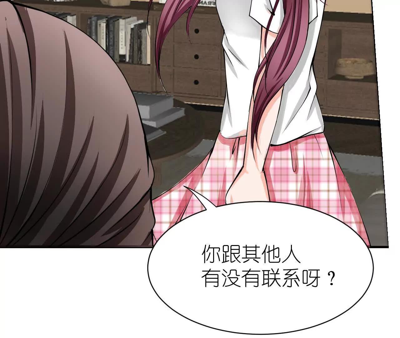 《十二花神落人间》新的线索 第17页