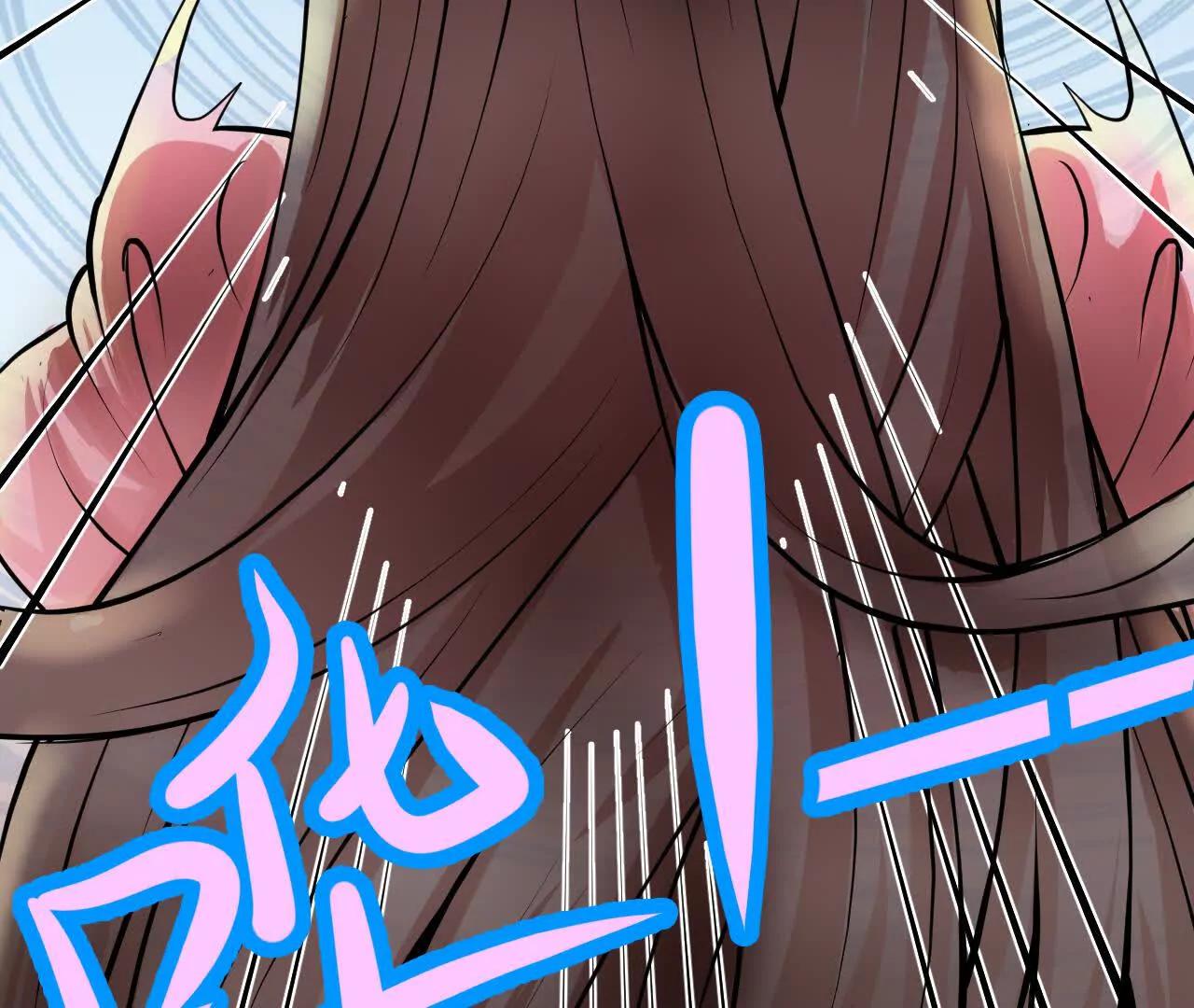 《十二花神落人间》新的线索 第24页