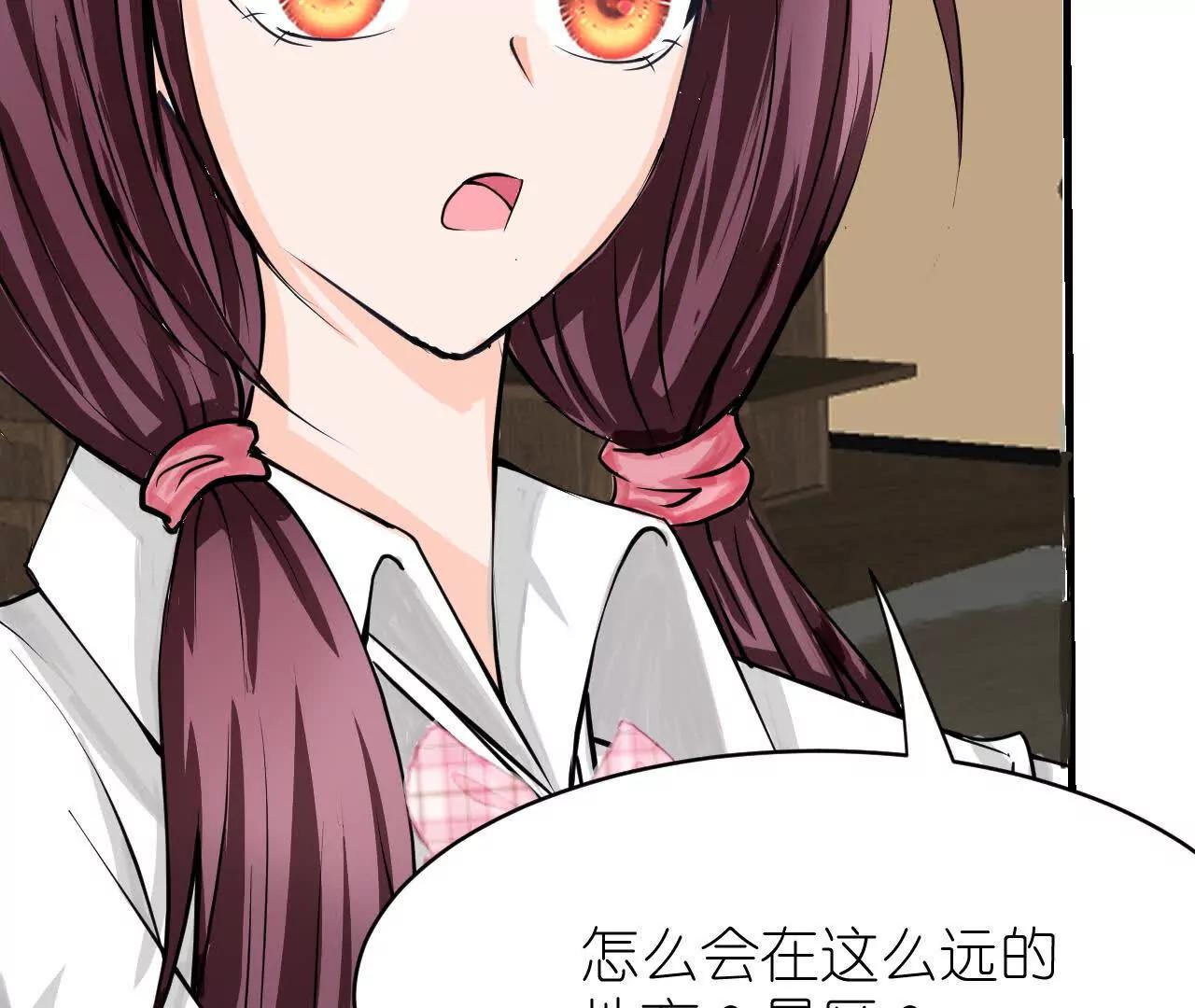 《十二花神落人间》新的线索 第29页