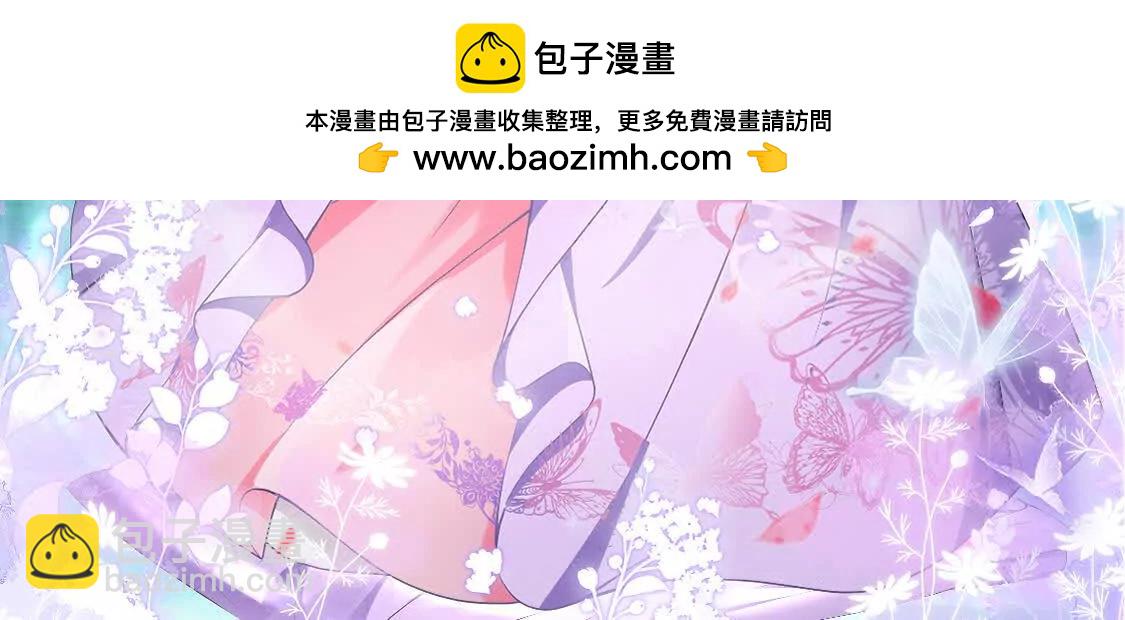 《十二花神落人间》新的线索 第2页