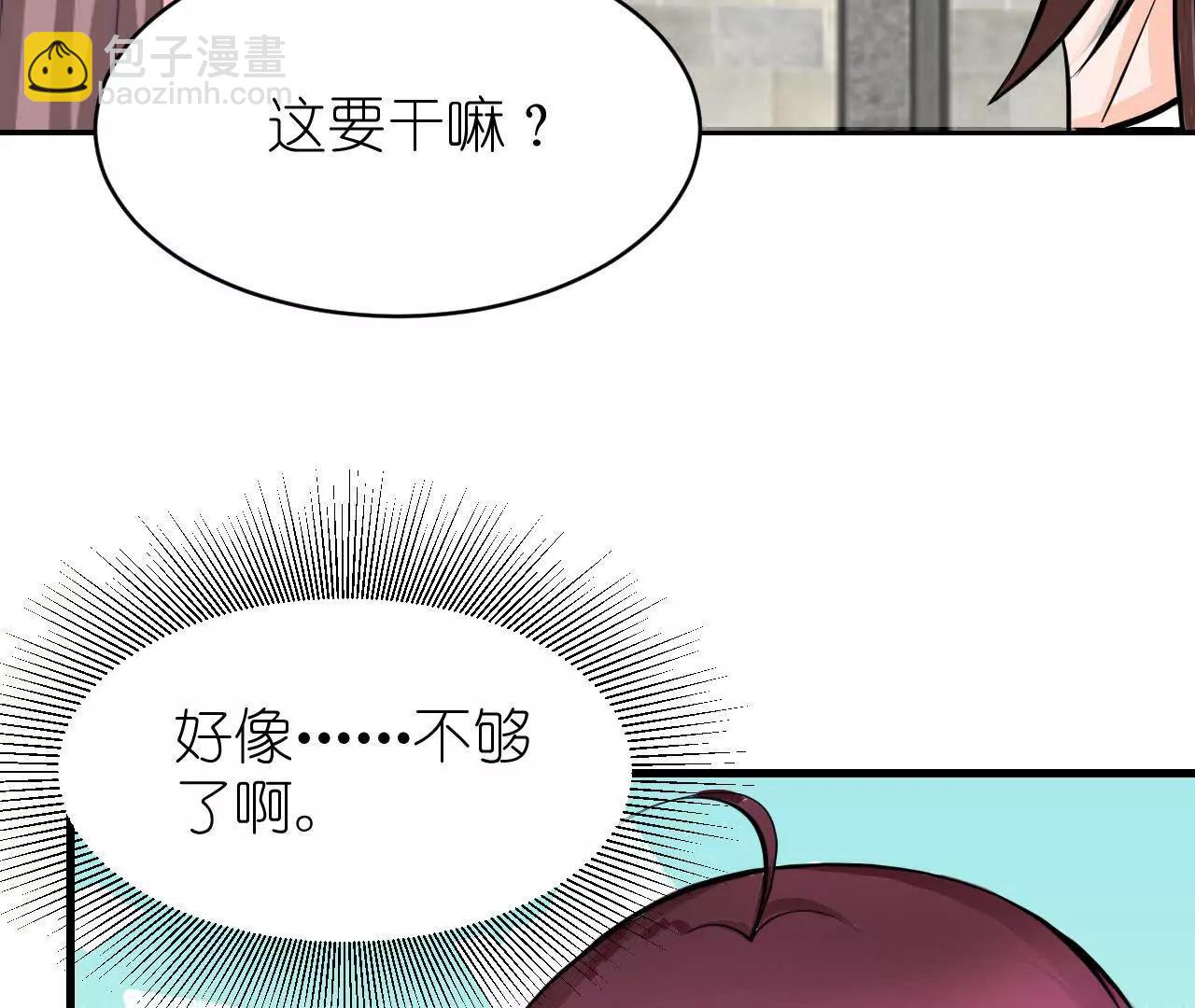 《十二花神落人间》新的线索 第42页