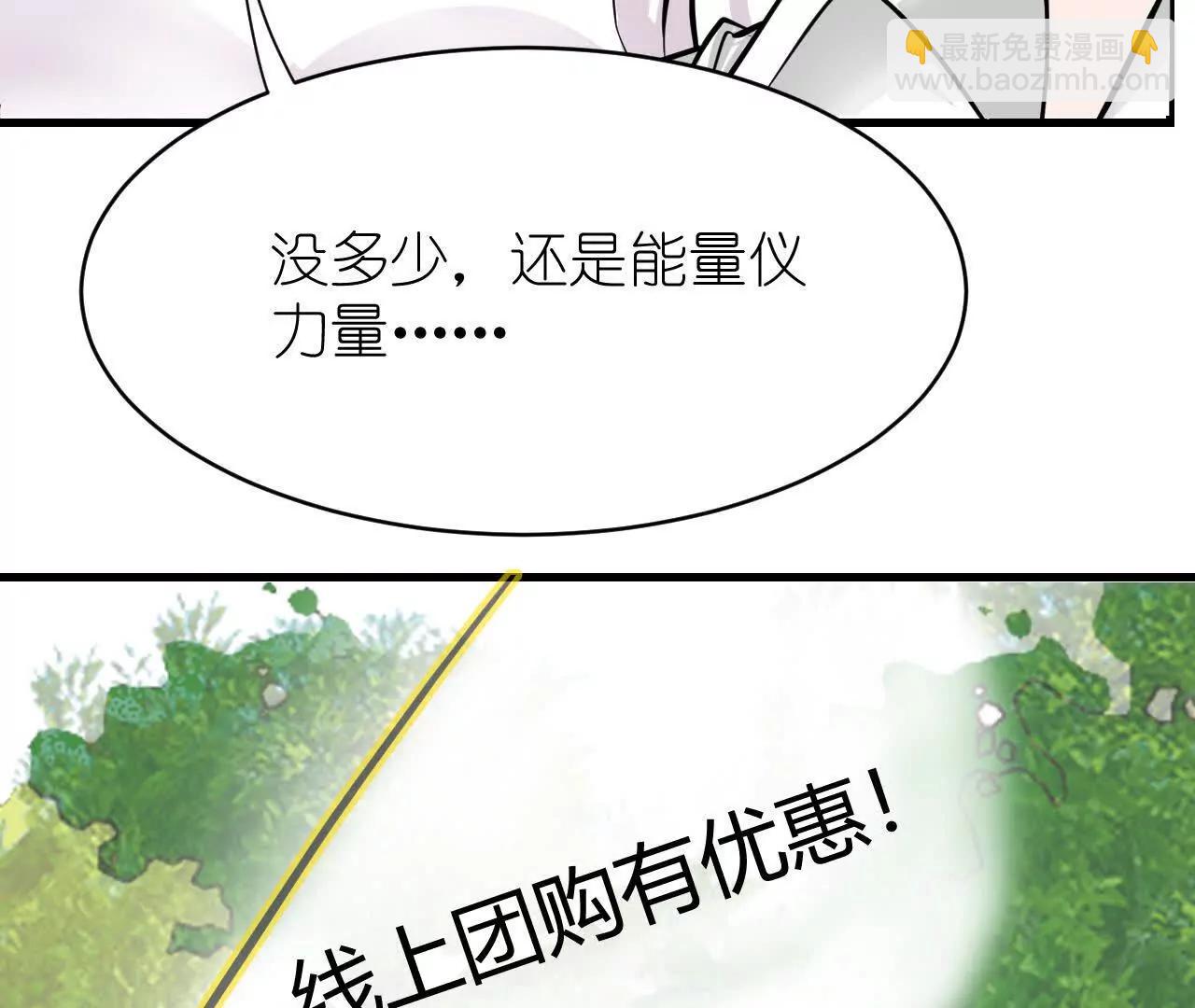 《十二花神落人间》新的线索 第47页