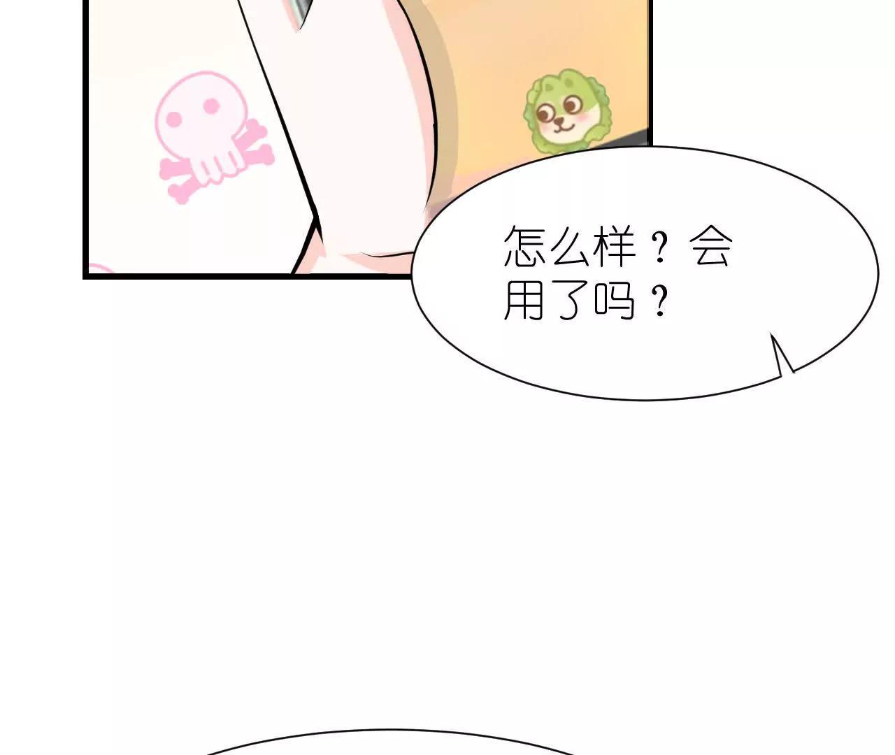 《十二花神落人间》新的线索 第5页