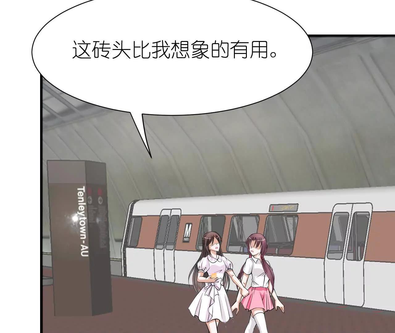 《十二花神落人间》新的线索 第6页