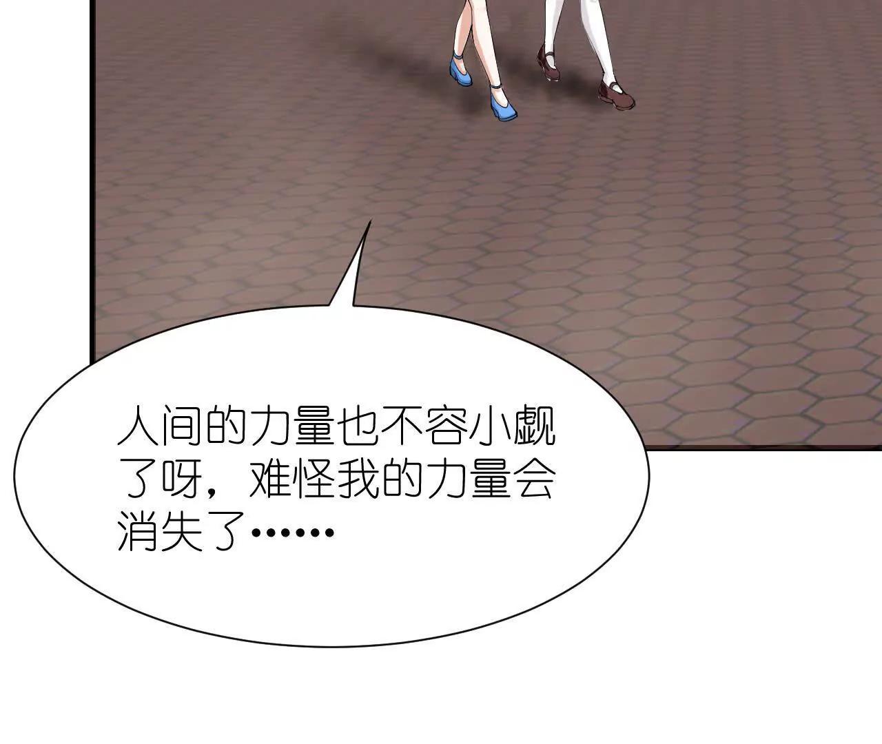 《十二花神落人间》新的线索 第7页