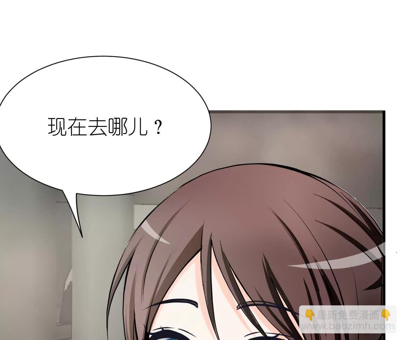 《十二花神落人间》新的线索 第8页