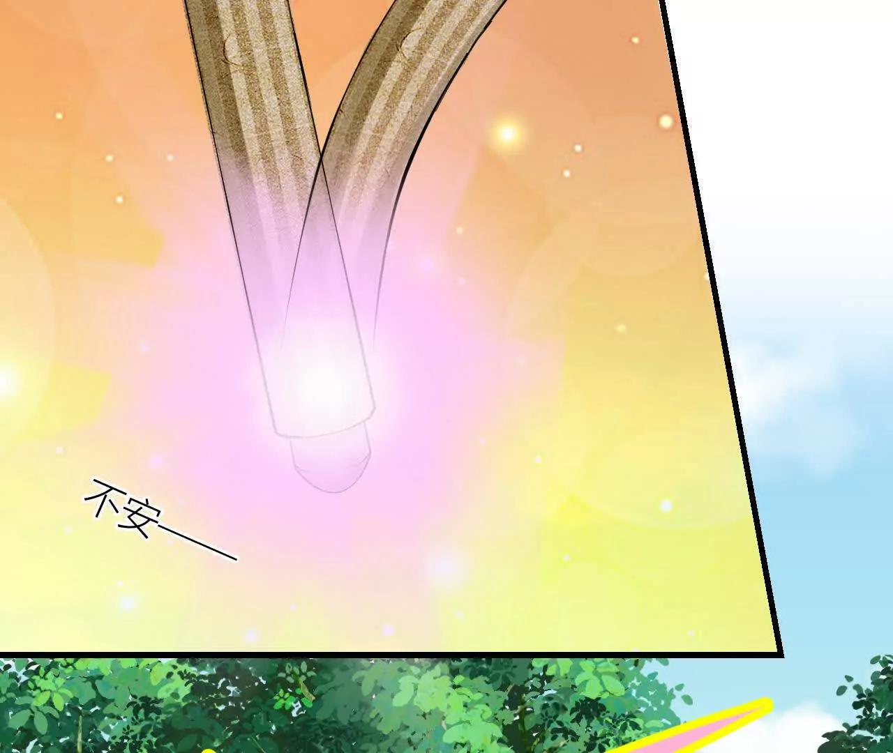 《十二花神落人间》第八回 空白卷轴 第12页