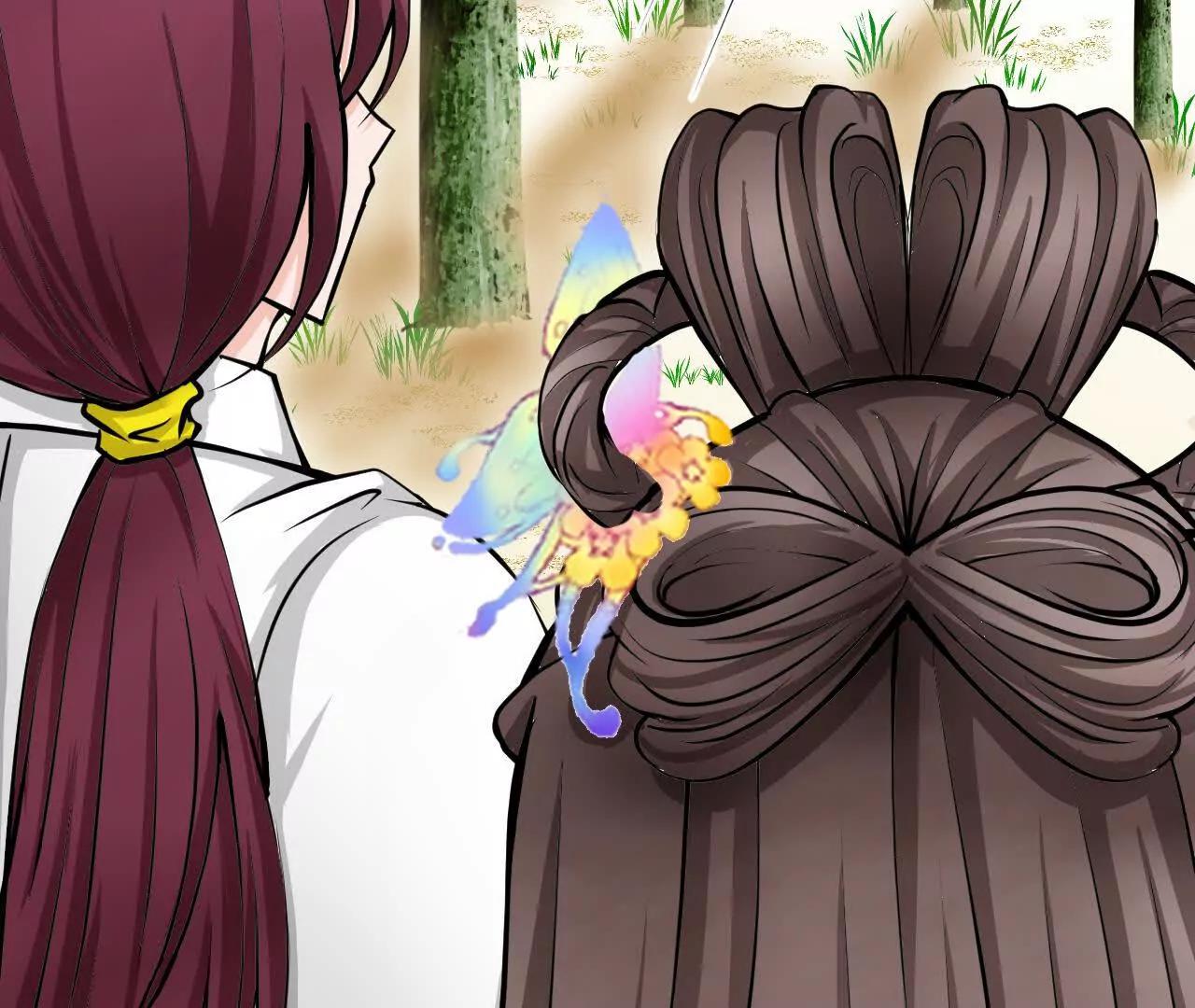 《十二花神落人间》第八回 空白卷轴 第14页