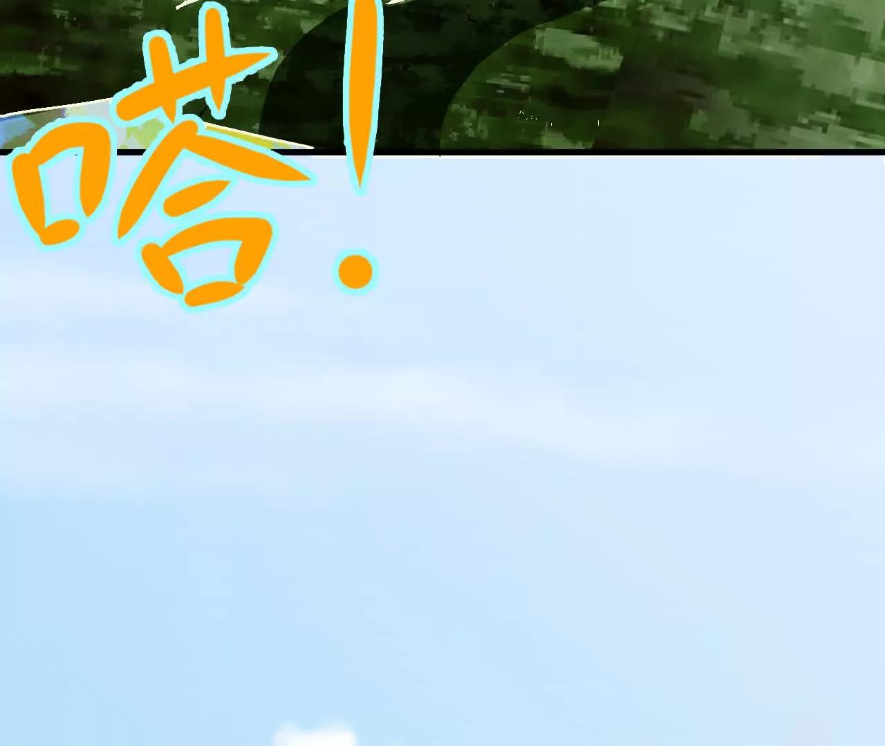 《十二花神落人间》第八回 空白卷轴 第24页