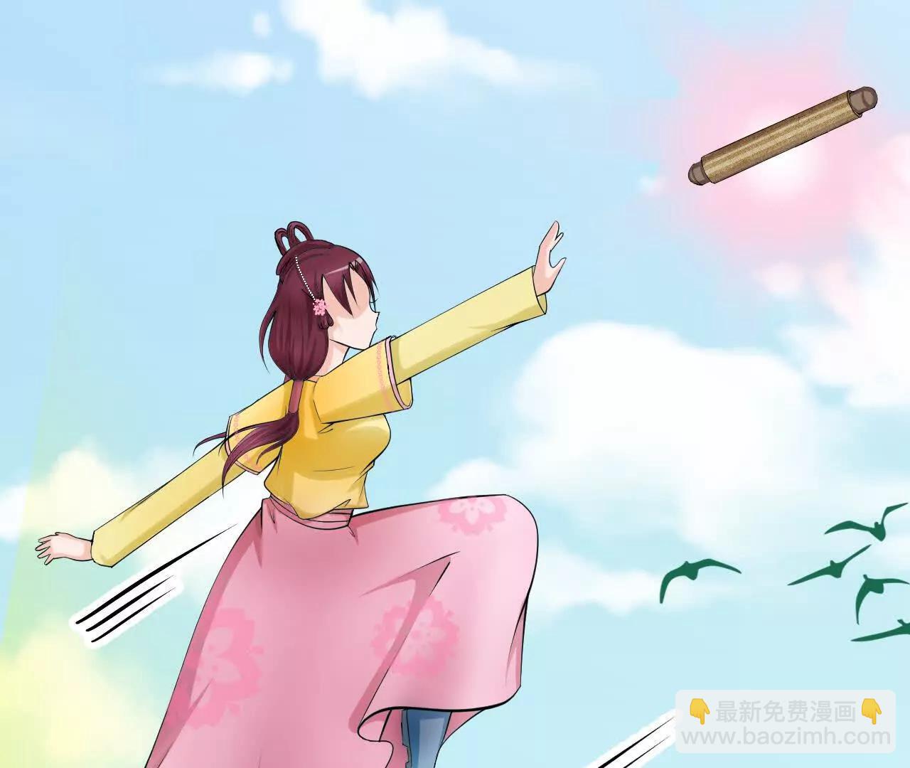 《十二花神落人间》第八回 空白卷轴 第25页