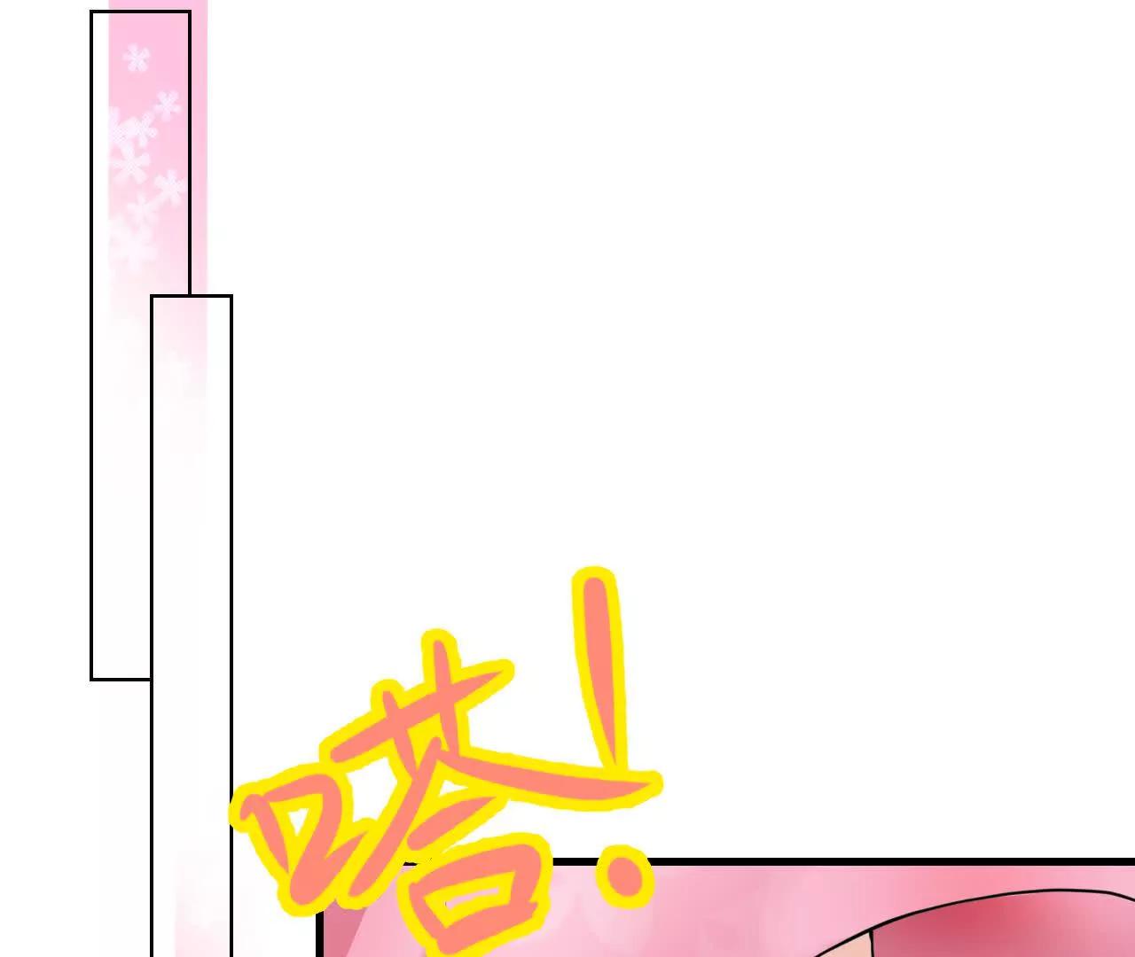 《十二花神落人间》第八回 空白卷轴 第28页