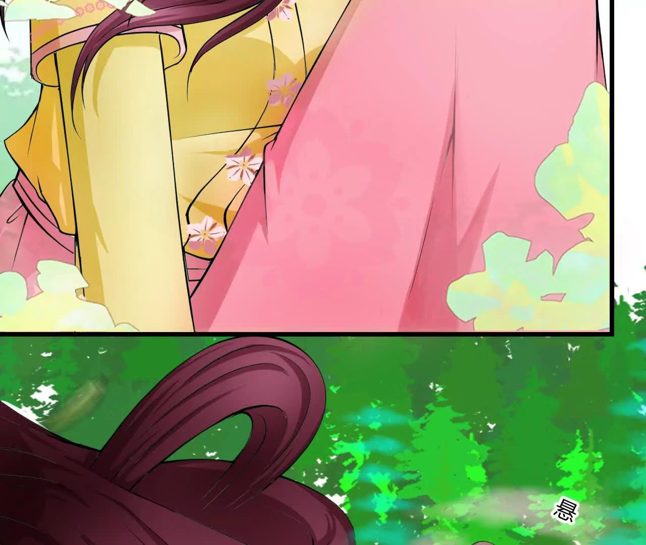 《十二花神落人间》第八回 空白卷轴 第31页