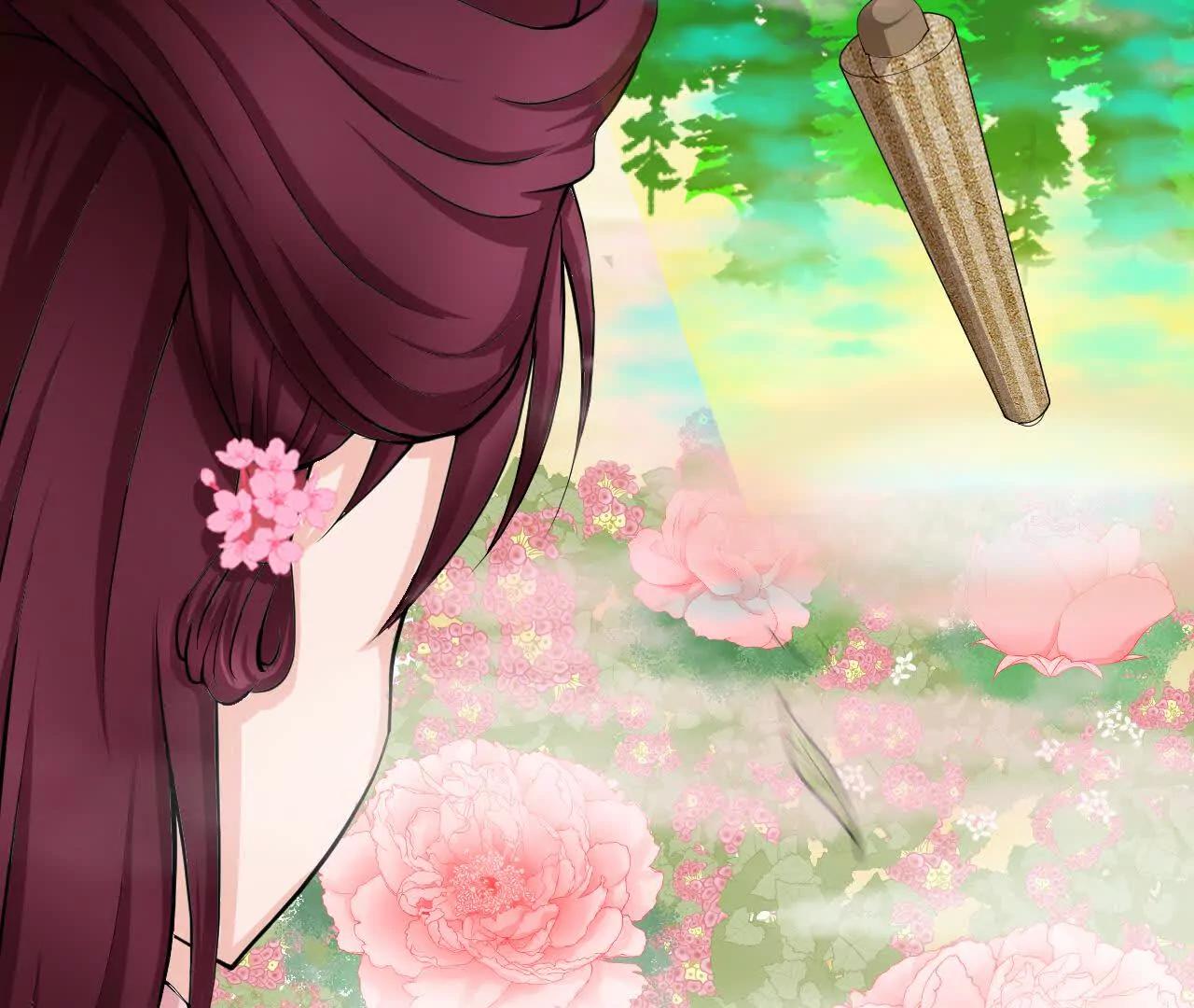 《十二花神落人间》第八回 空白卷轴 第32页