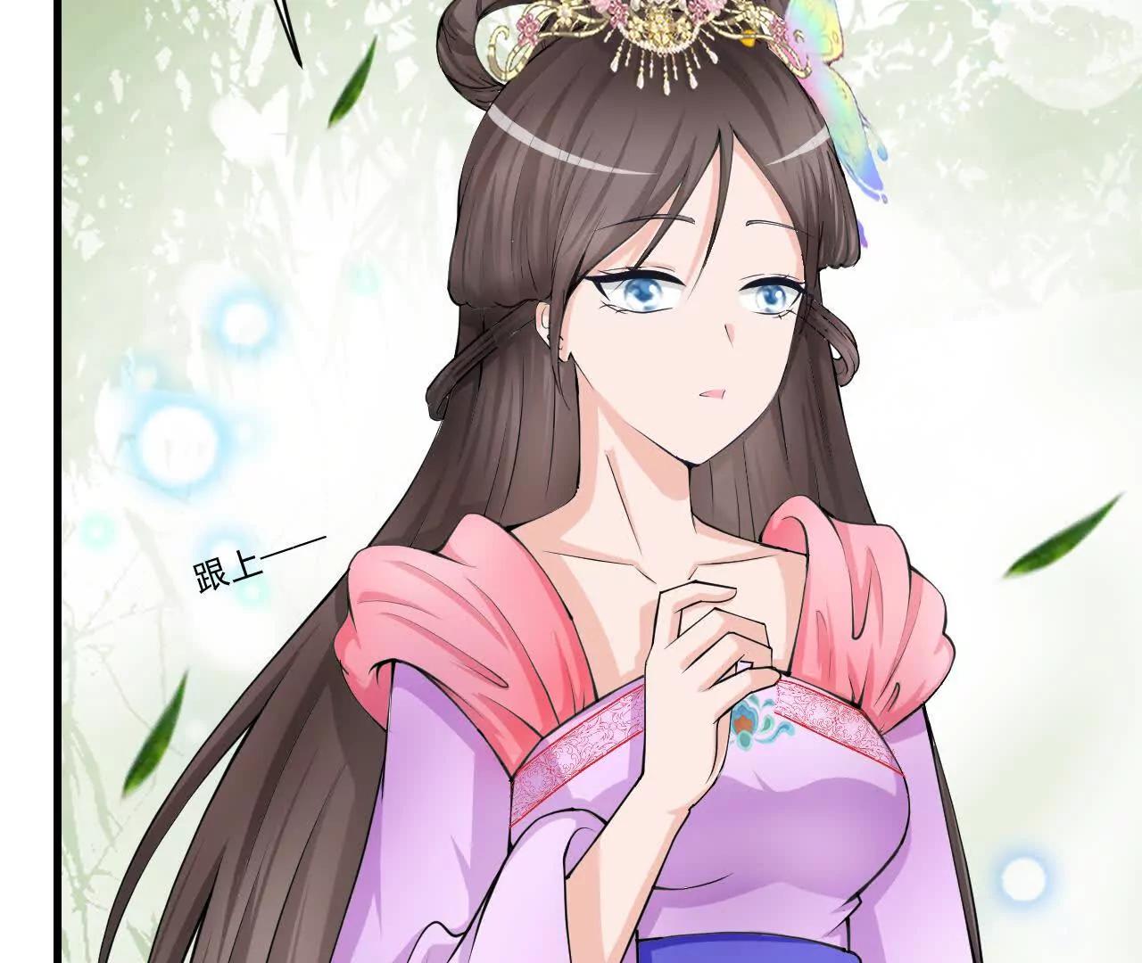 《十二花神落人间》第八回 空白卷轴 第35页