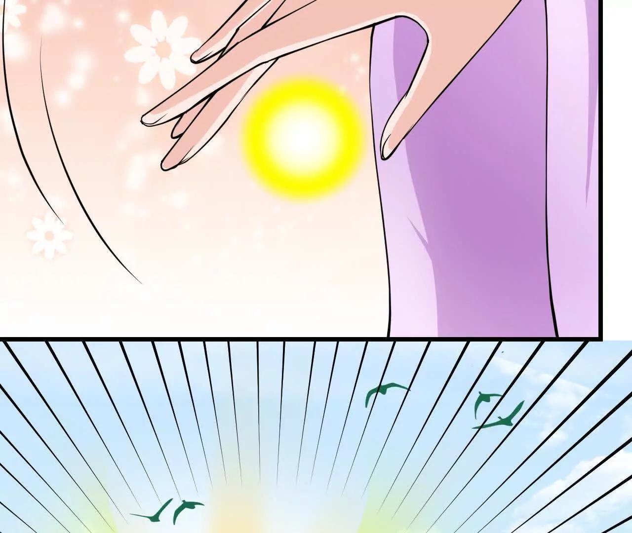 《十二花神落人间》第八回 空白卷轴 第37页