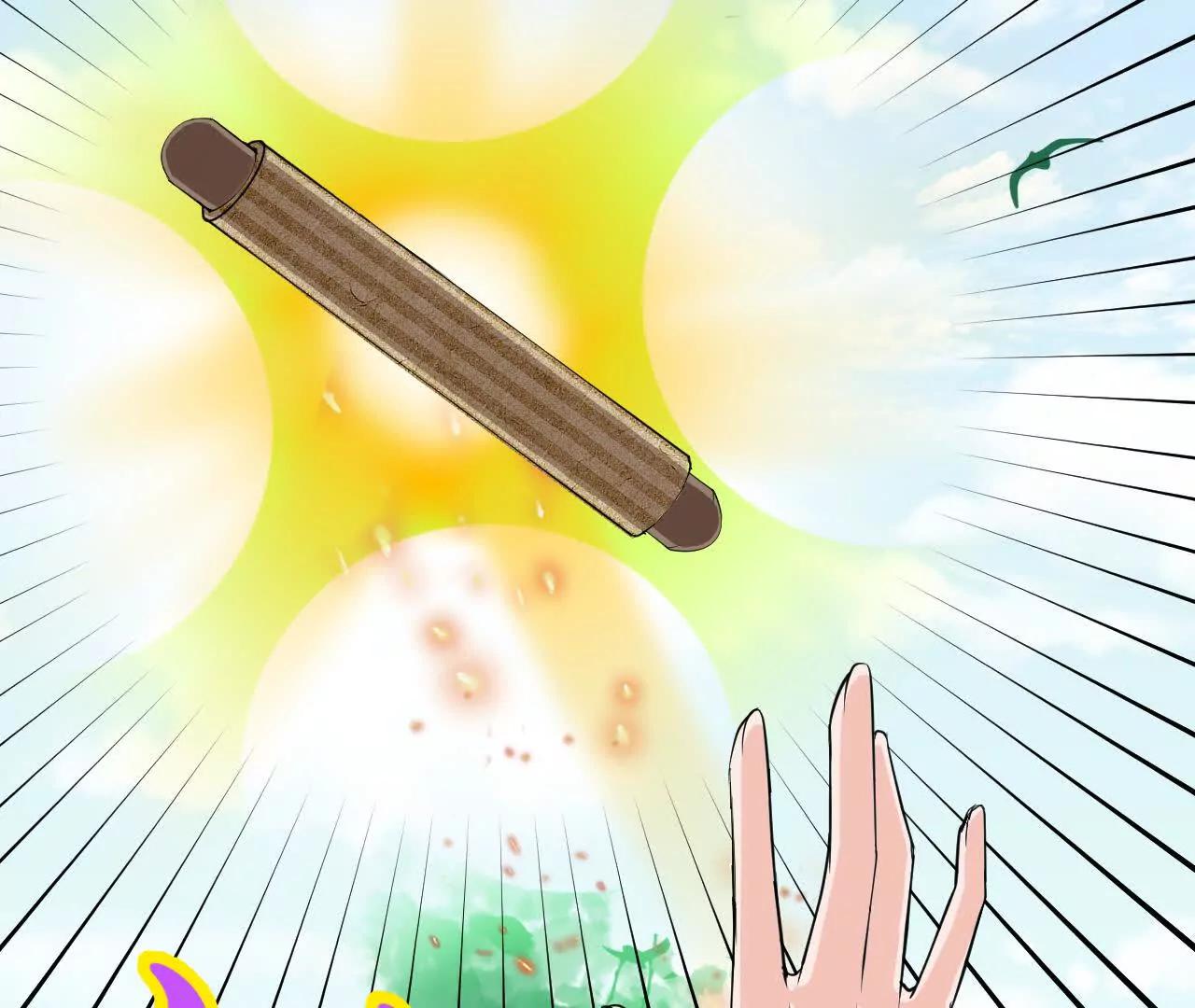 《十二花神落人间》第八回 空白卷轴 第38页