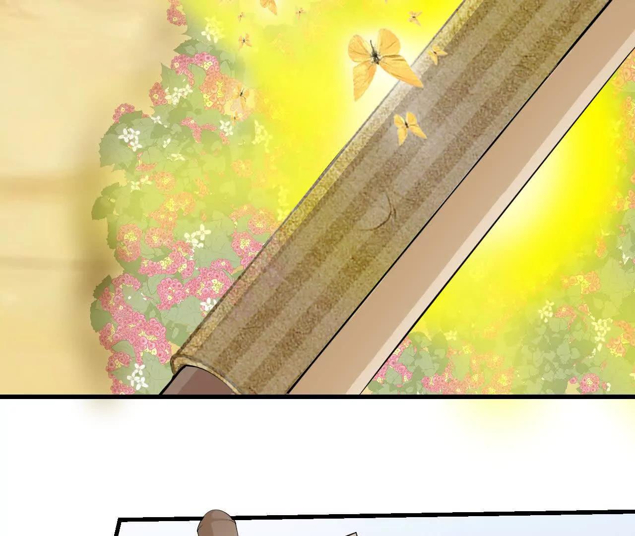 《十二花神落人间》第八回 空白卷轴 第41页