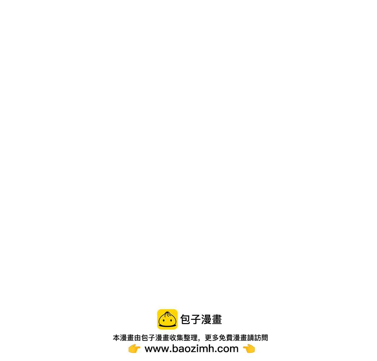 《十二花神落人间》第八回 空白卷轴 第48页