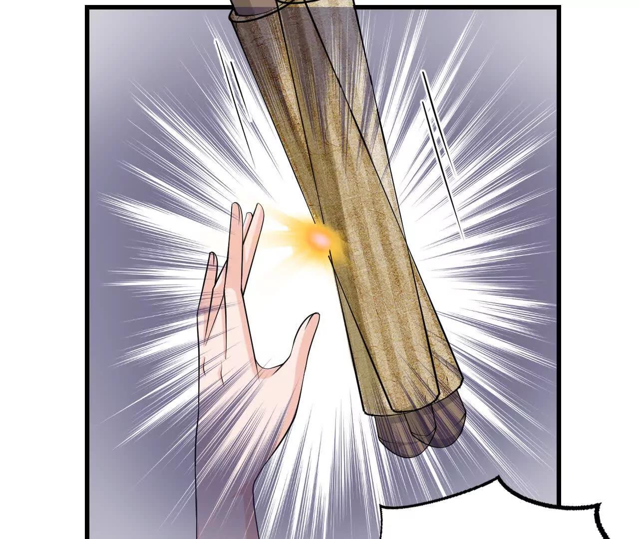 《十二花神落人间》第八回 空白卷轴 第6页