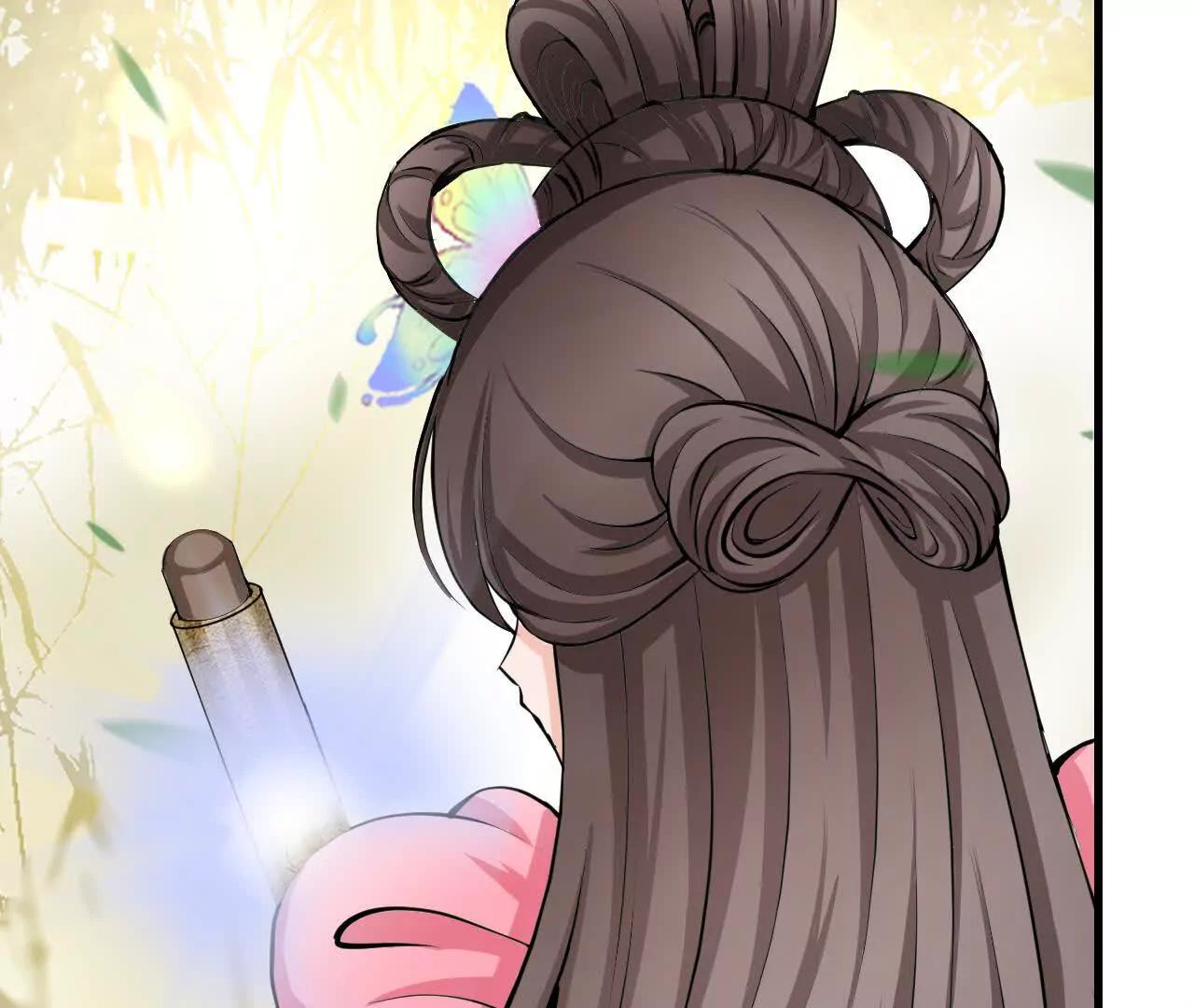 《十二花神落人间》第八回 空白卷轴 第8页