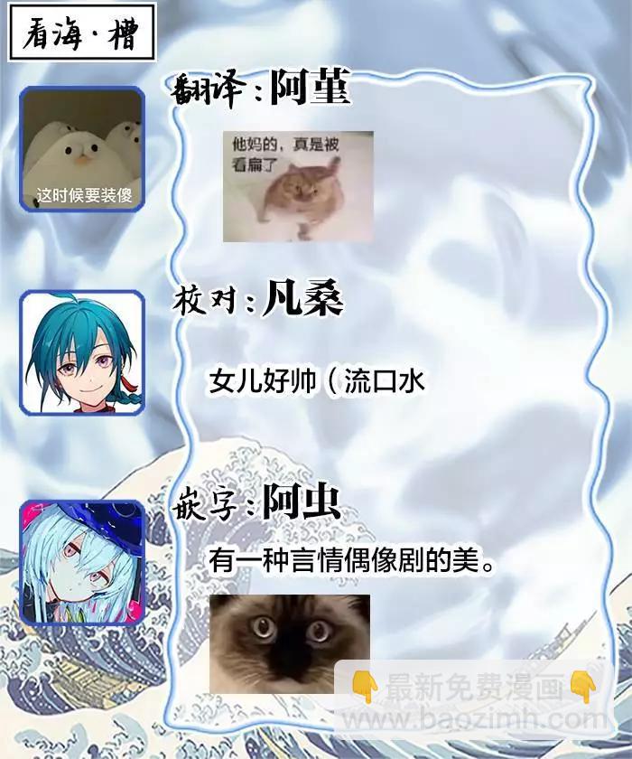 《爸爸是欲望代餐》第04话 第17页