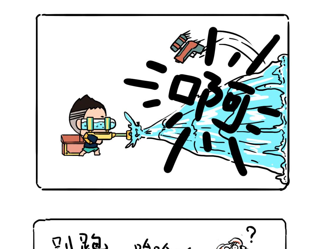 《池小满》爷爷style 第12页