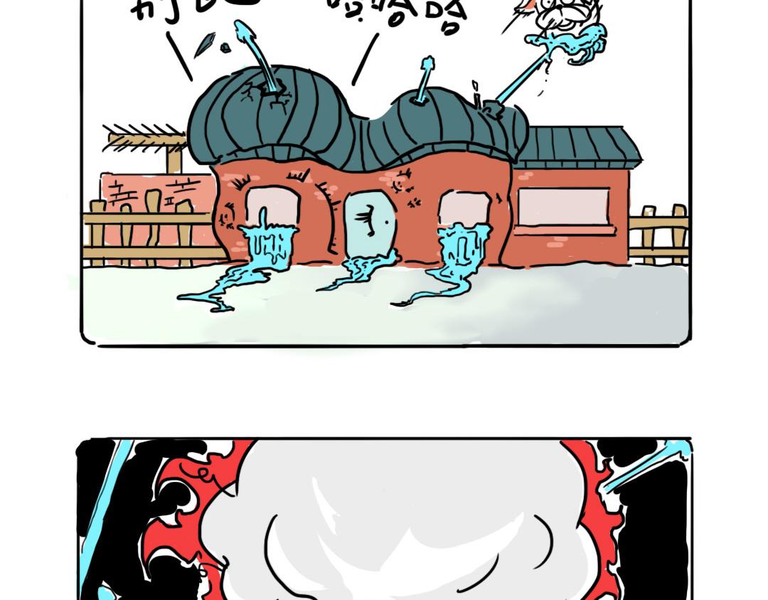 《池小满》爷爷style 第13页