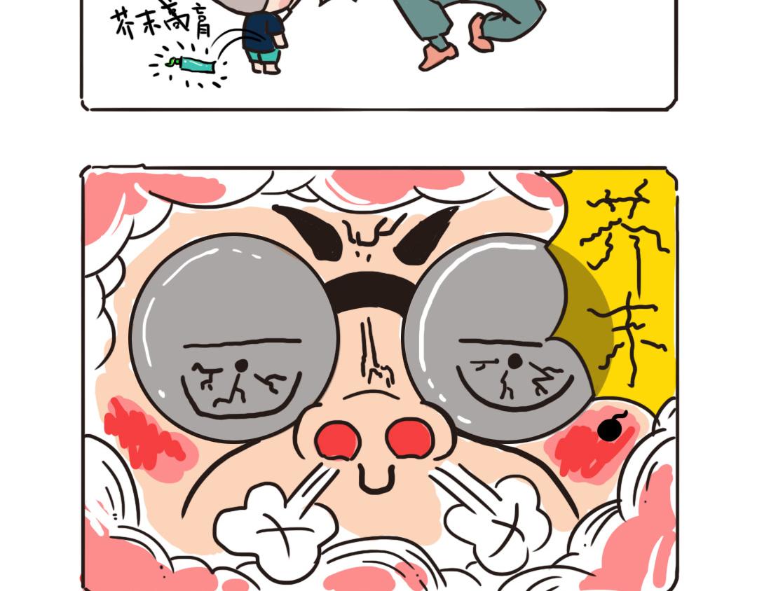 《池小满》爷爷style 第7页