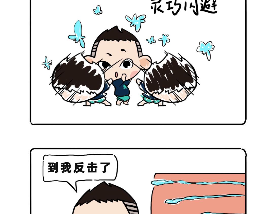 《池小满》爷爷style 第9页