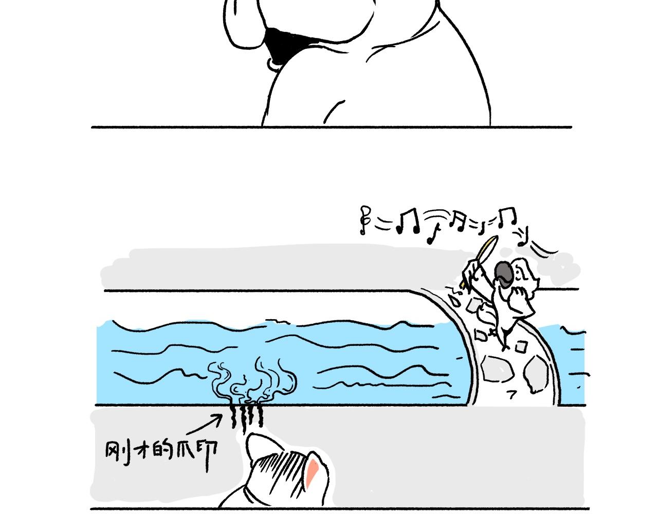 《池小满》捷径？ 第13页