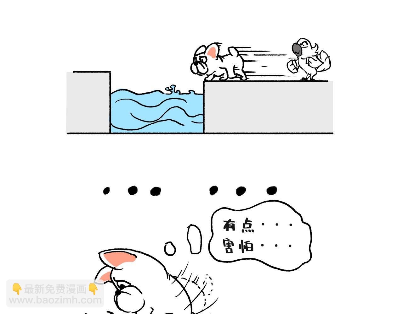 《池小满》捷径？ 第5页