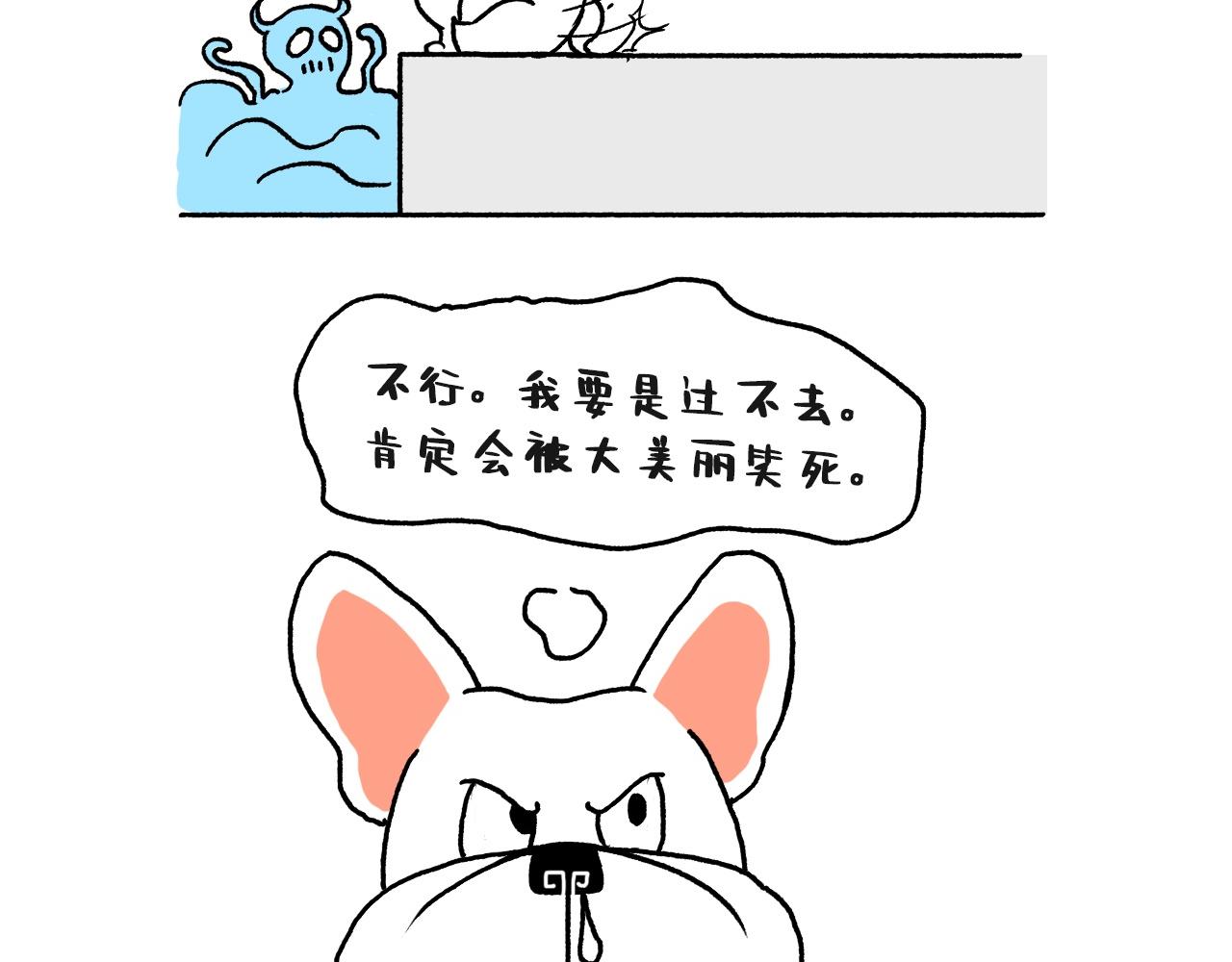 《池小满》捷径？ 第6页