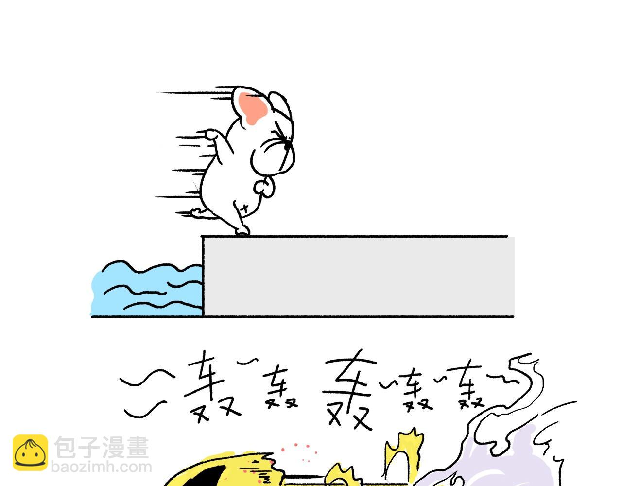 《池小满》捷径？ 第8页