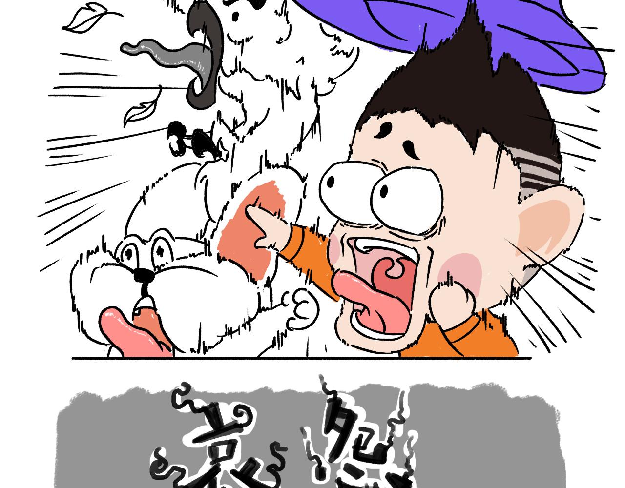 《池小满》万圣节 第14页