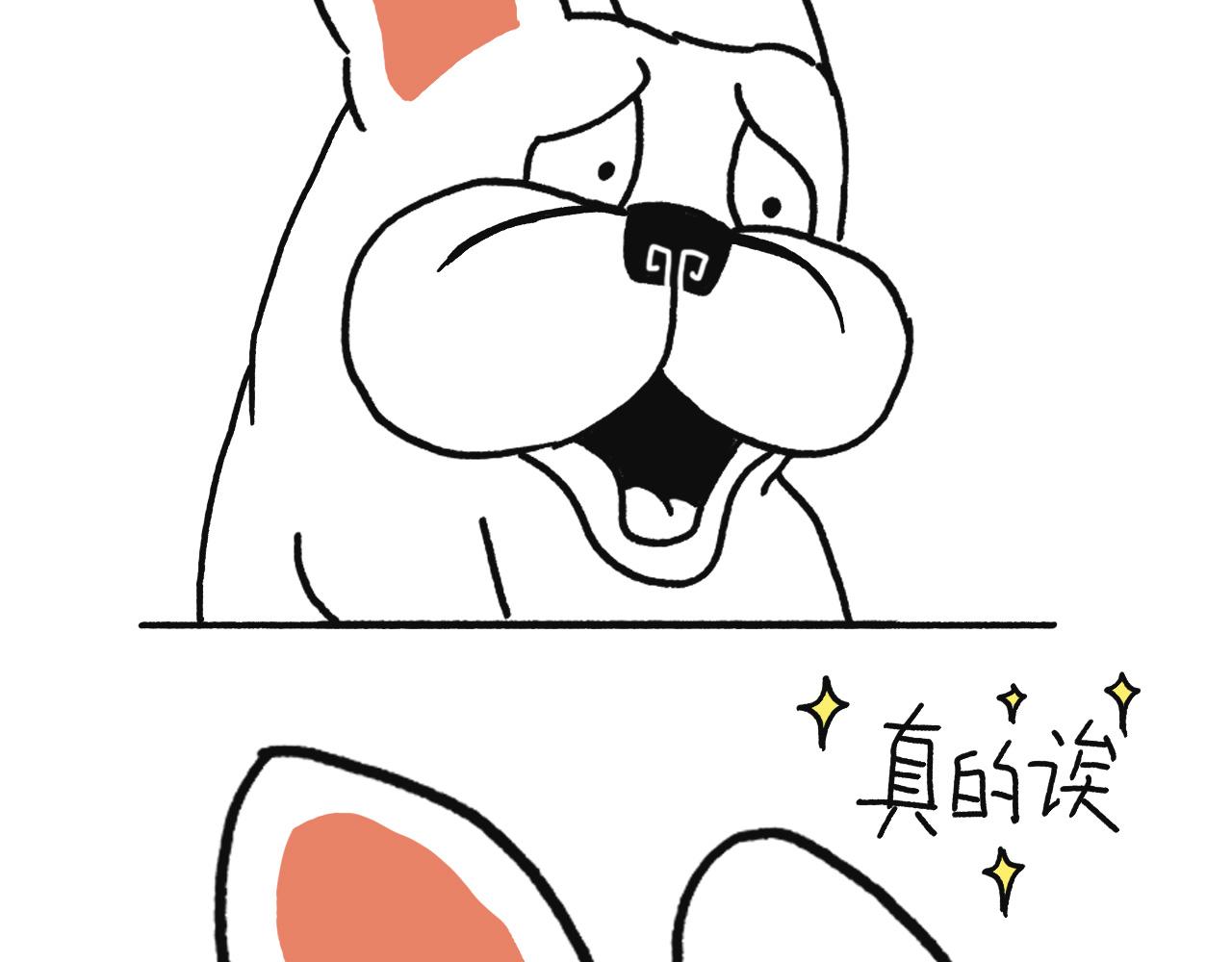 《池小满》世界那么大 第12页