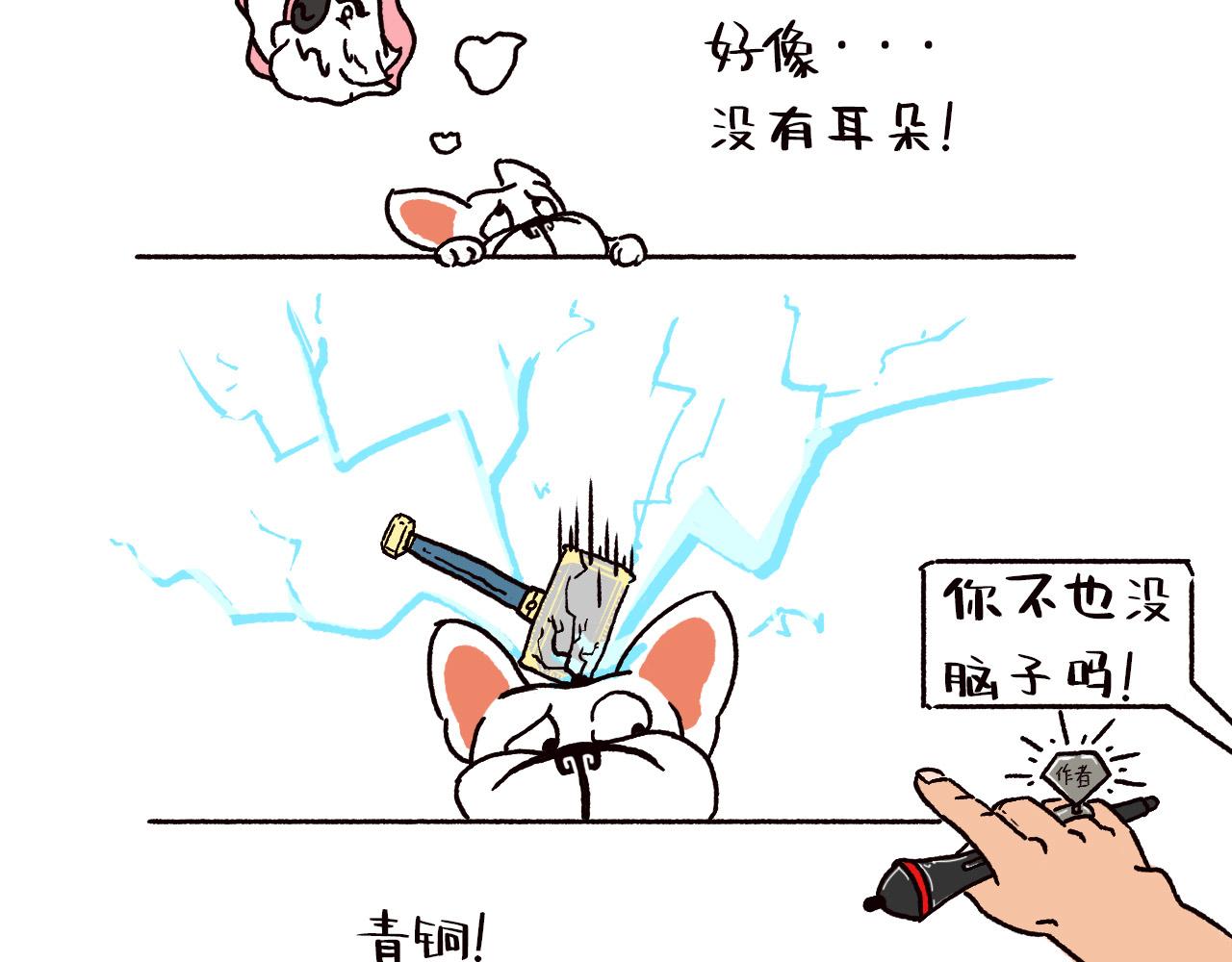 《池小满》立冬 第7页