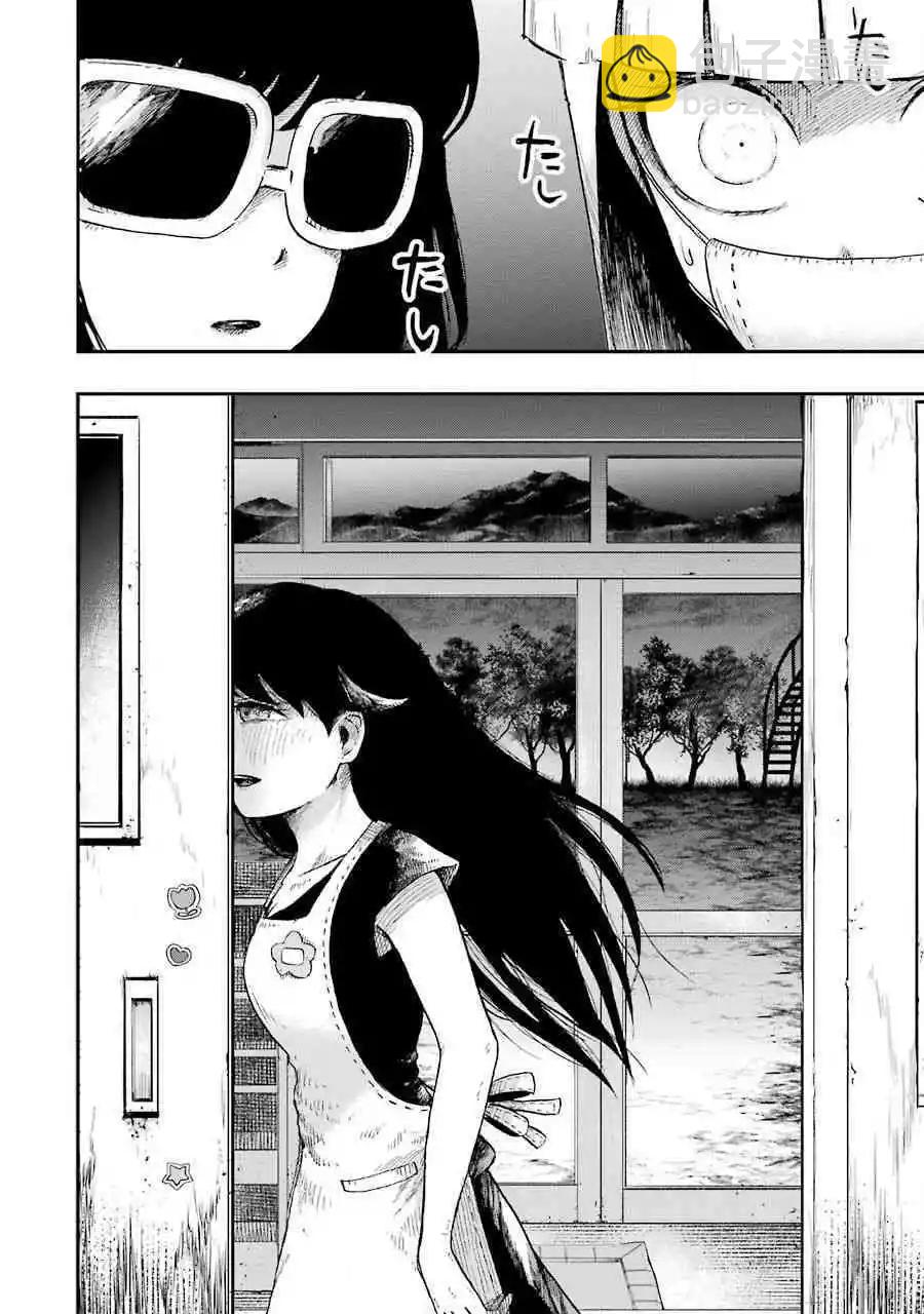 《Children》第3话 模仿 第16页