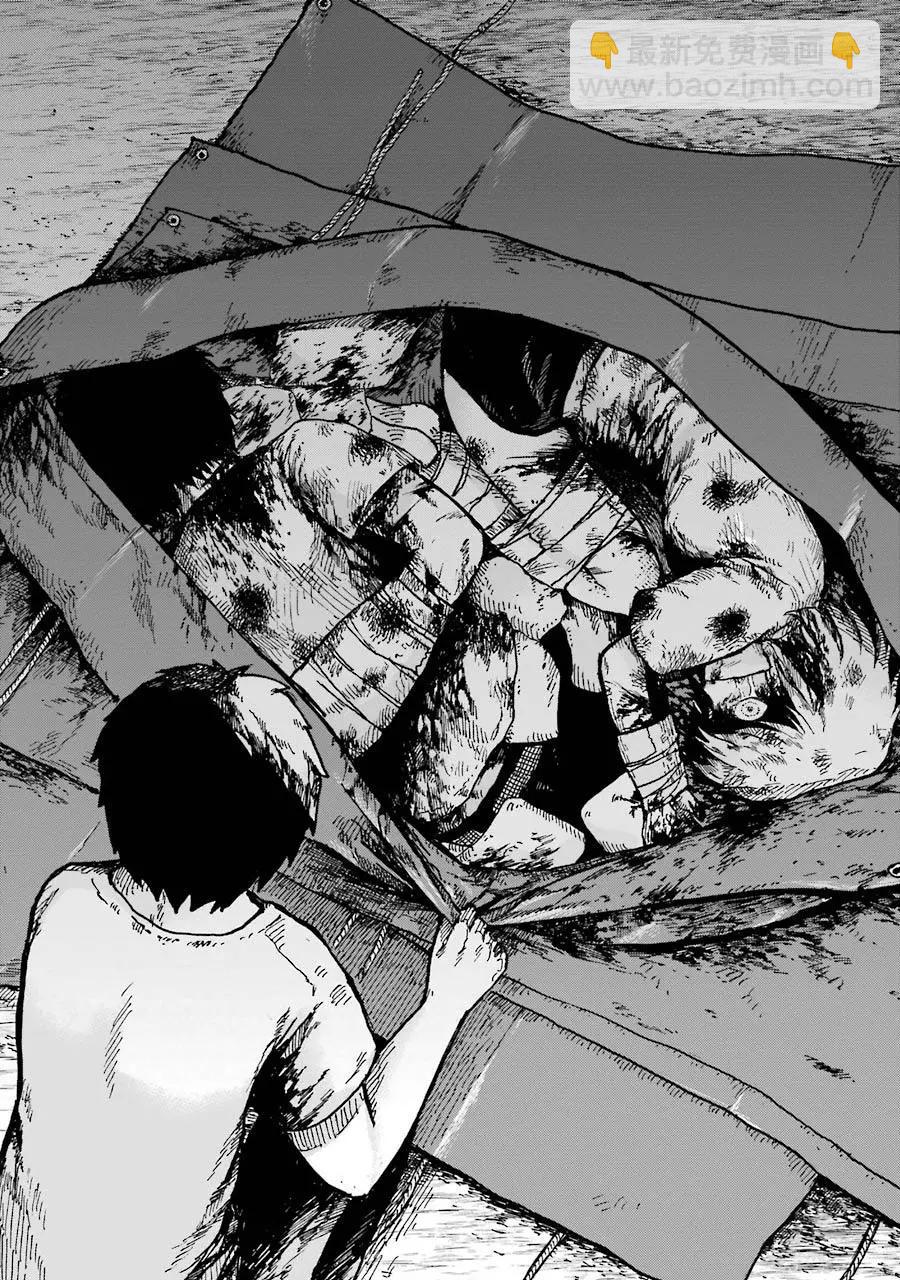 《Children》第01话 第38页