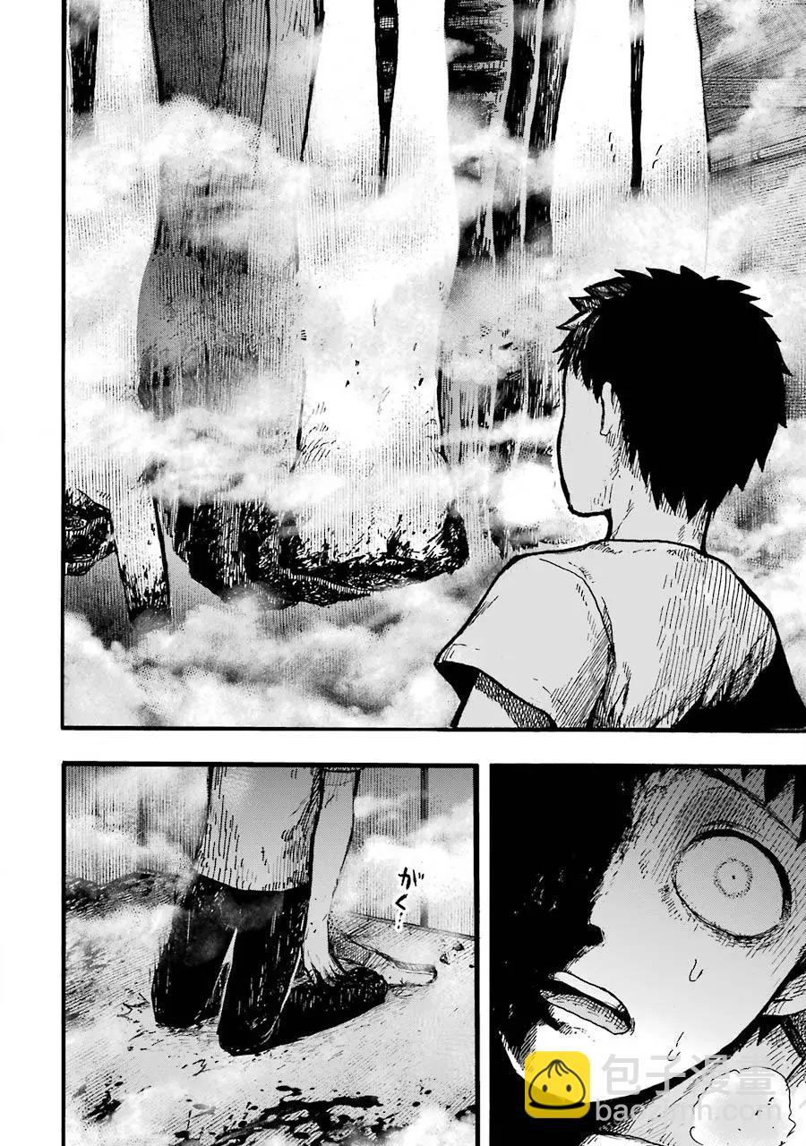 《Children》第01话 第44页
