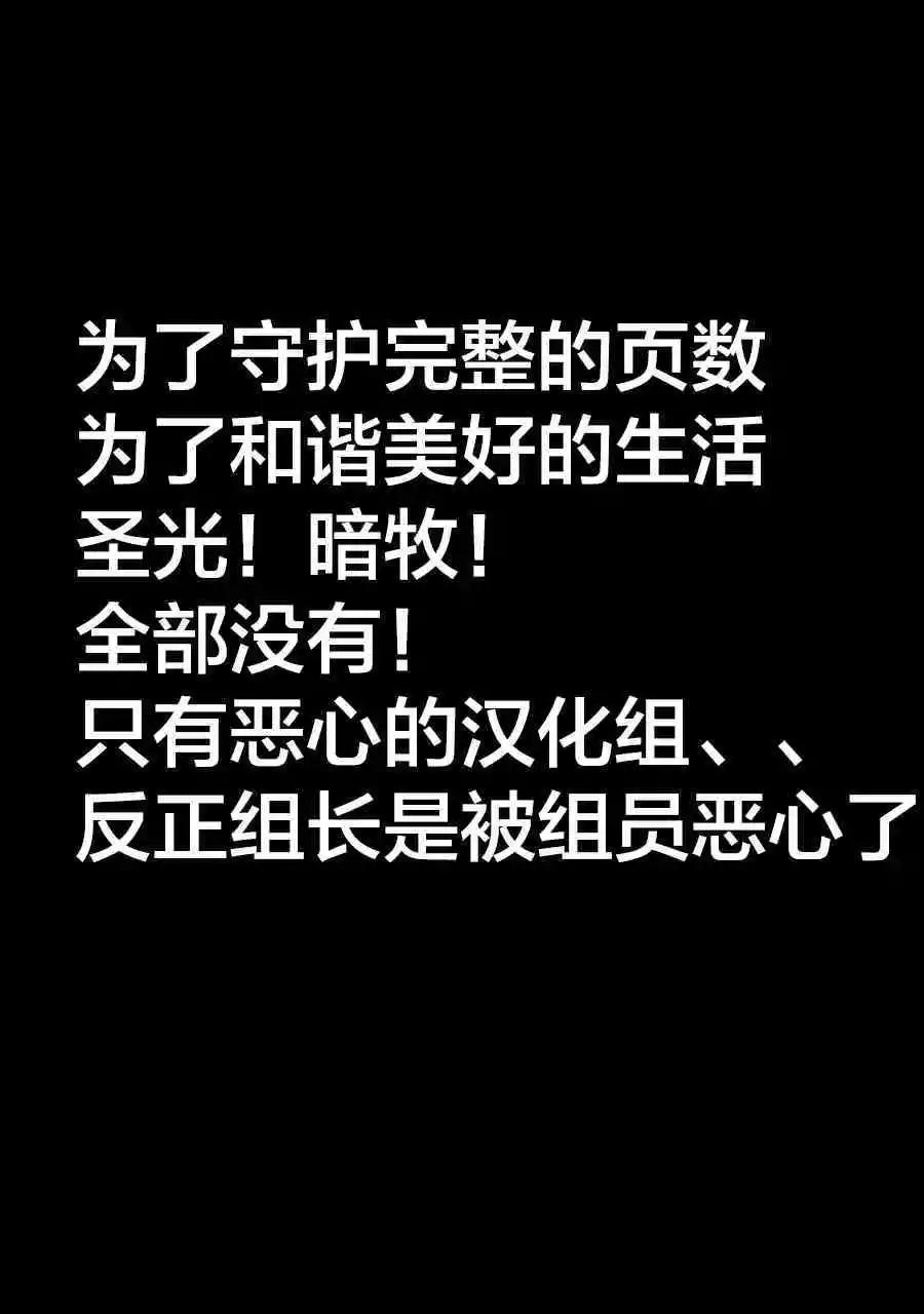 《Children》第7话 解体 第1页
