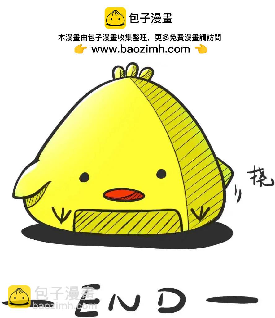 《蓝色琉璃》第00回 第9页