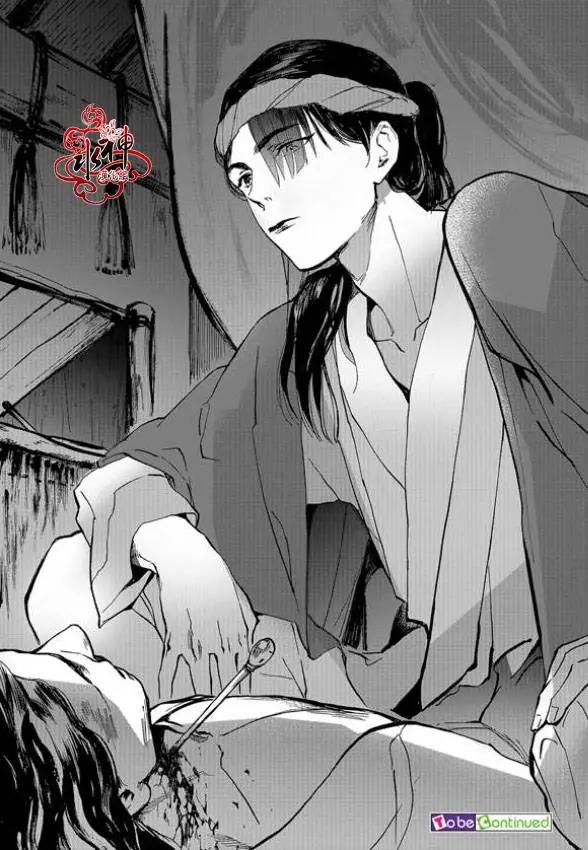 《蓝色琉璃》第06回 第25页