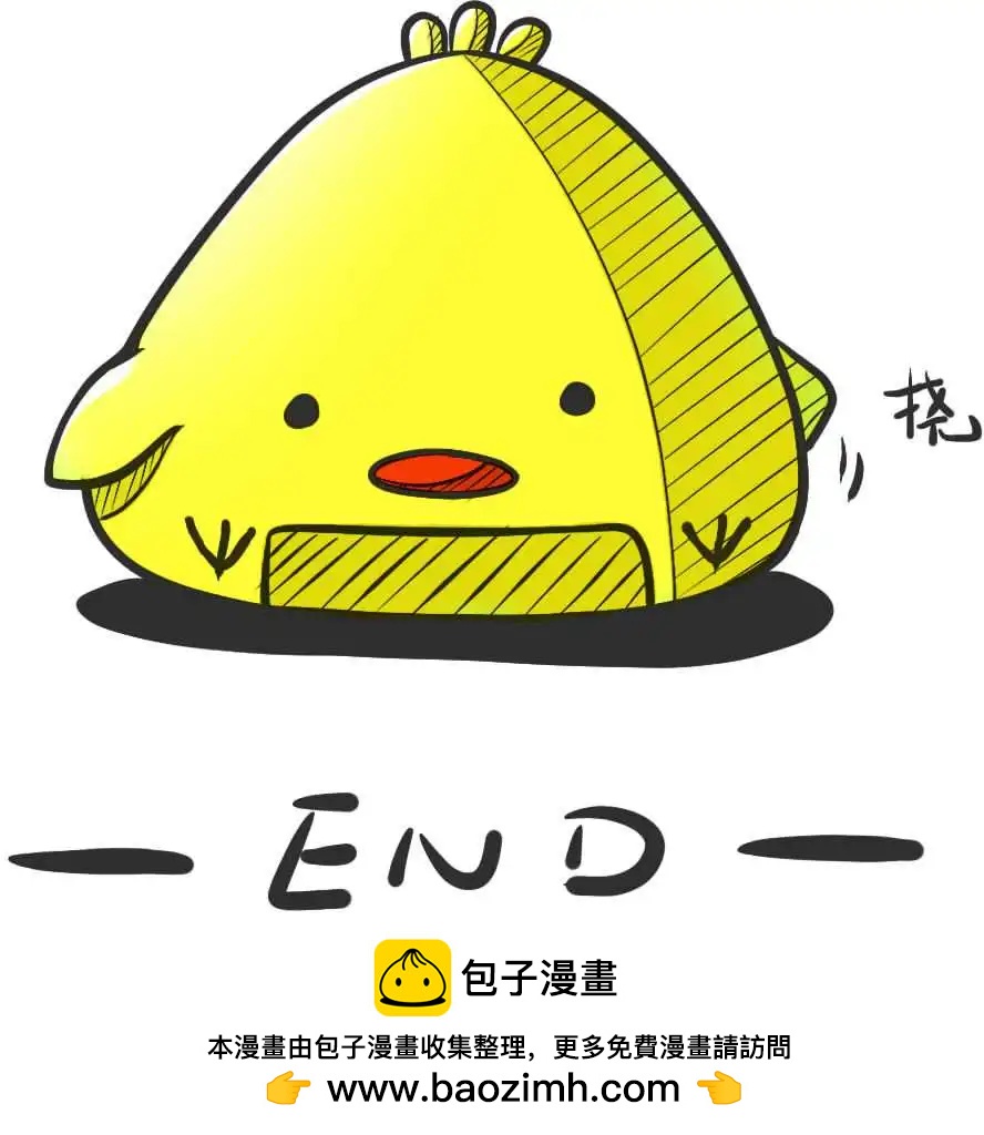 《蓝色琉璃》第06回 第28页