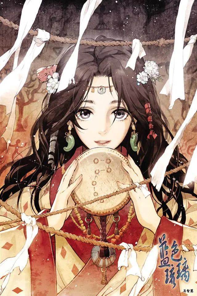《蓝色琉璃》第04回 第1页
