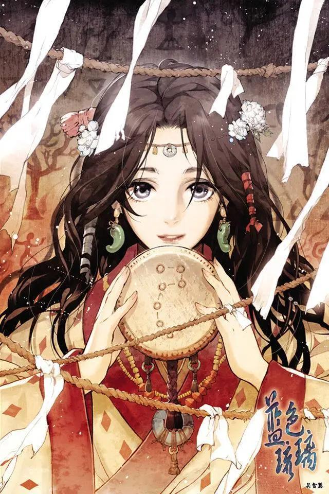 《蓝色琉璃》第07回 第1页