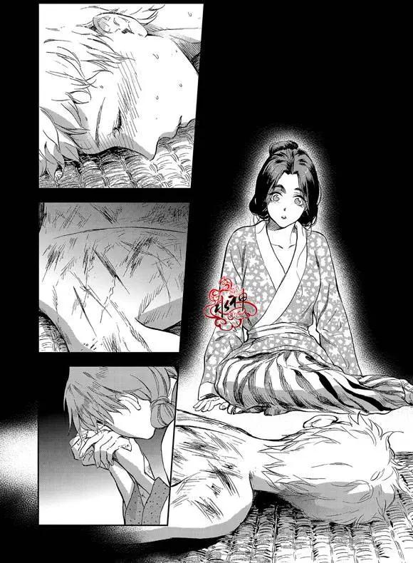 《蓝色琉璃》第11回 第18页