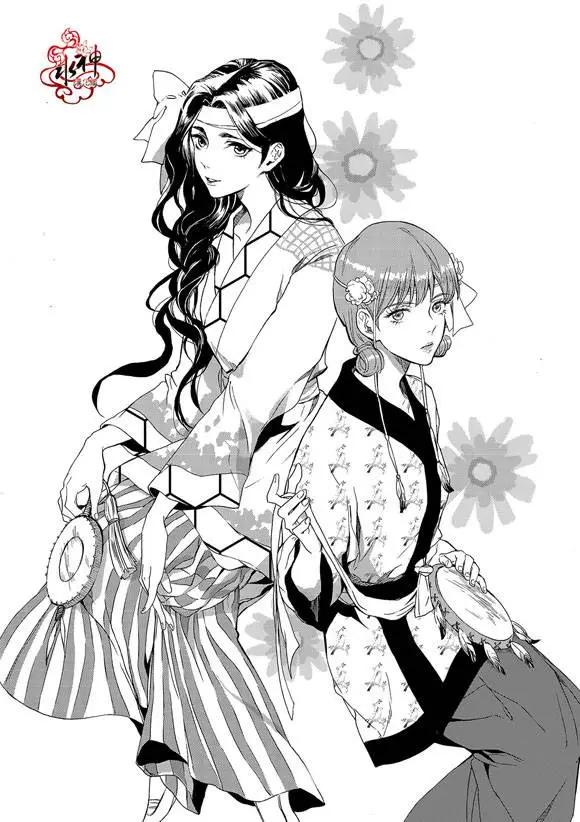 《蓝色琉璃》第15回 第3页