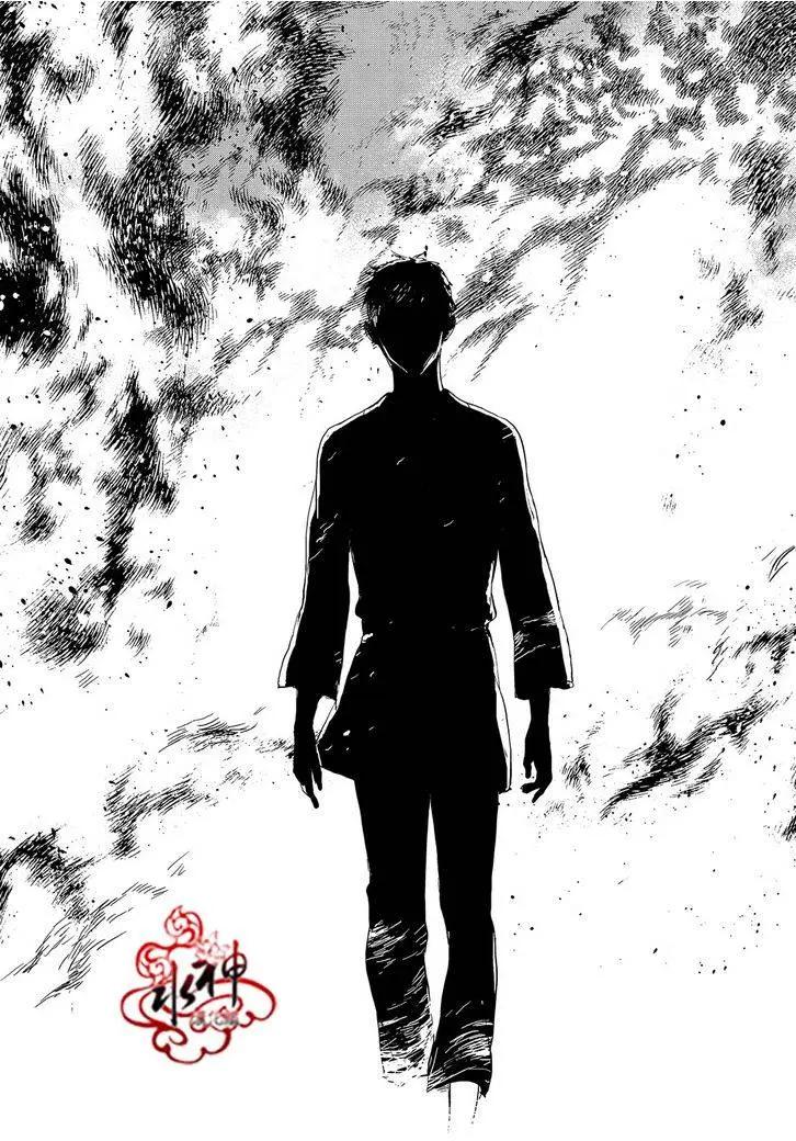 《蓝色琉璃》第21回 第16页