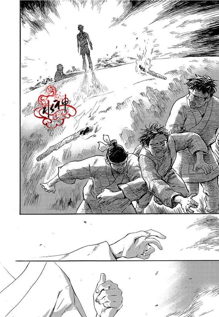 《蓝色琉璃》第21回 第19页