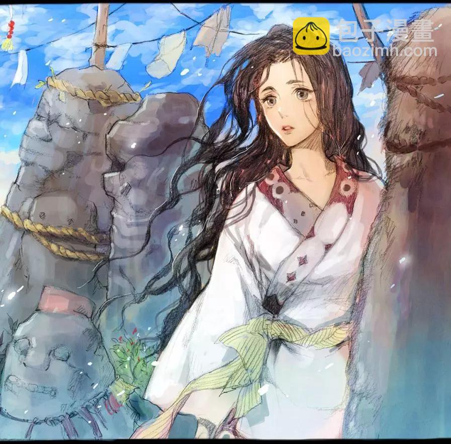 《蓝色琉璃》第28回 第25页